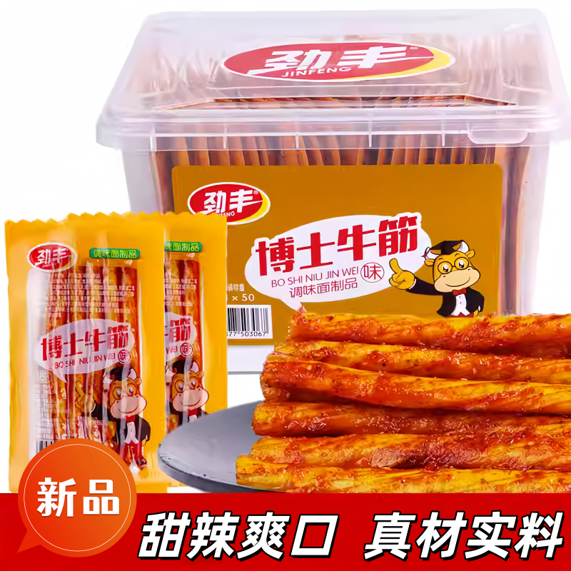 劲丰博士素牛筋面辣条儿时怀旧香辣解馋面筋豆筋小吃零食休闲食品,零食/坚果/特产,面筋制品,淘宝优惠券,粉丝福利购,淘宝优惠卷