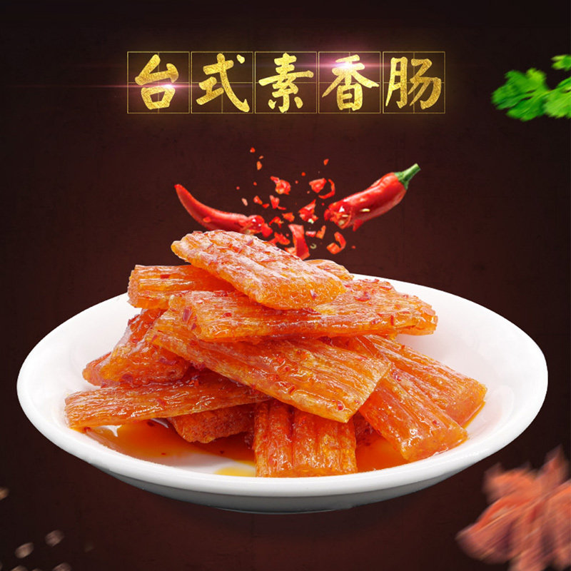 佳龙台式素香肠小包装辣条