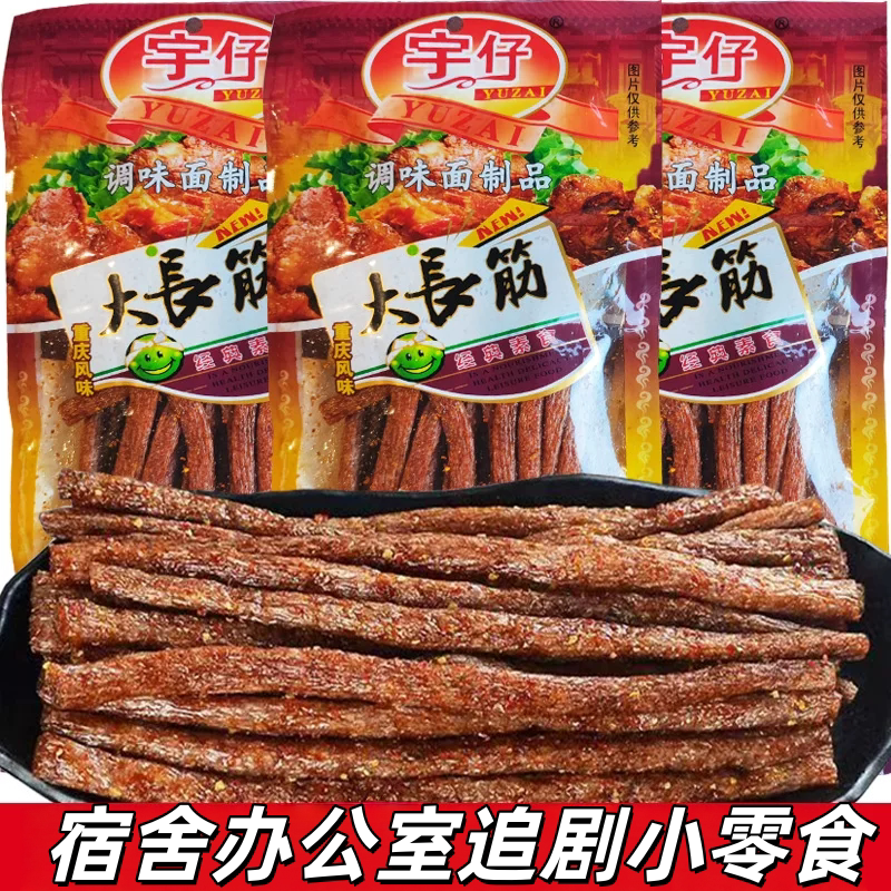 日期新鲜重庆风味麻辣辣条