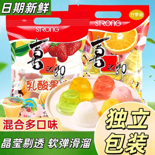喜之郎果冻袋装什锦果冻乳酸味独立包装混合口味零食小吃休闲食品