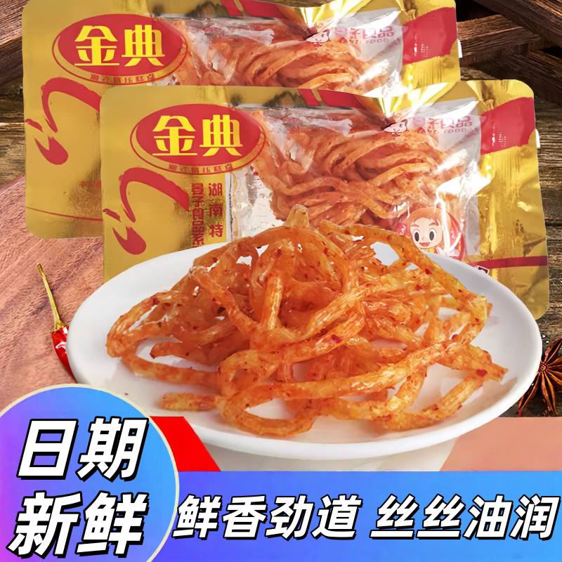 湖南风味晏子金典麻辣丝面筋