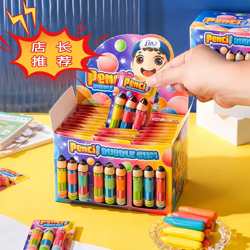 创意铅笔泡泡糖混合水果奖励