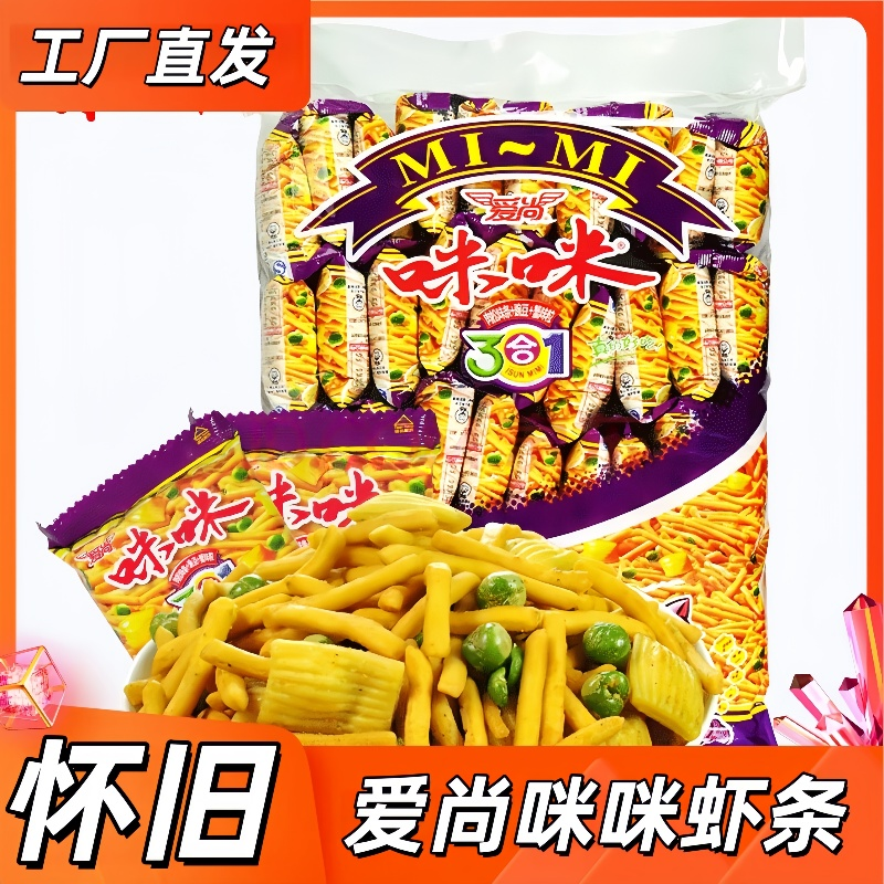 爱尚咪咪虾条三合一蟹味粒