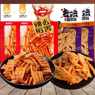 春福盈辣么厉害Q脆骨Q凉皮零食酸菜香辣辣条脆爽零食辣小包装追剧