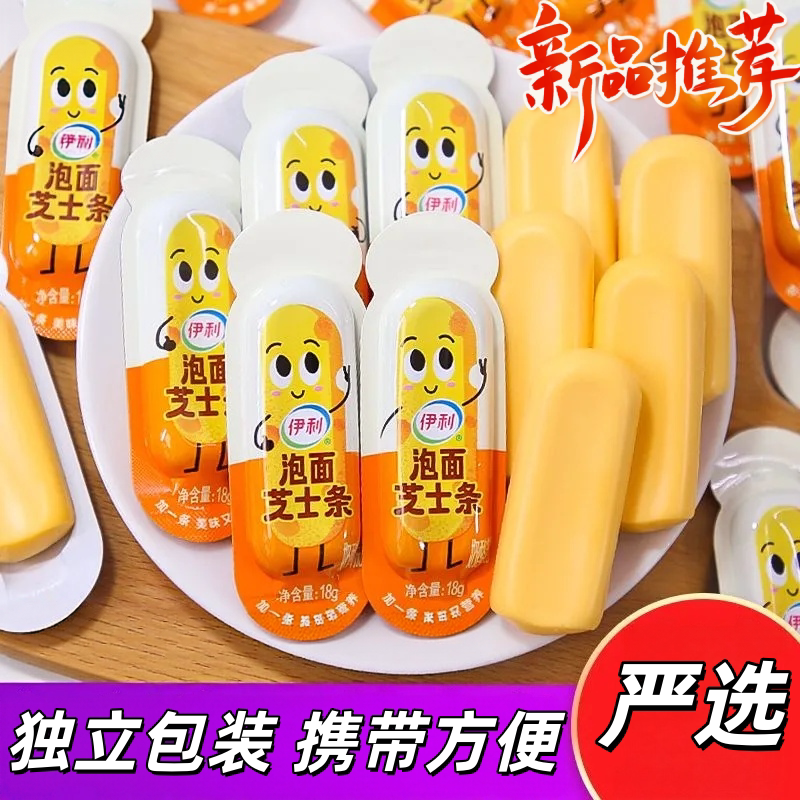 严选泡面搭档浓郁芝香奶酪条