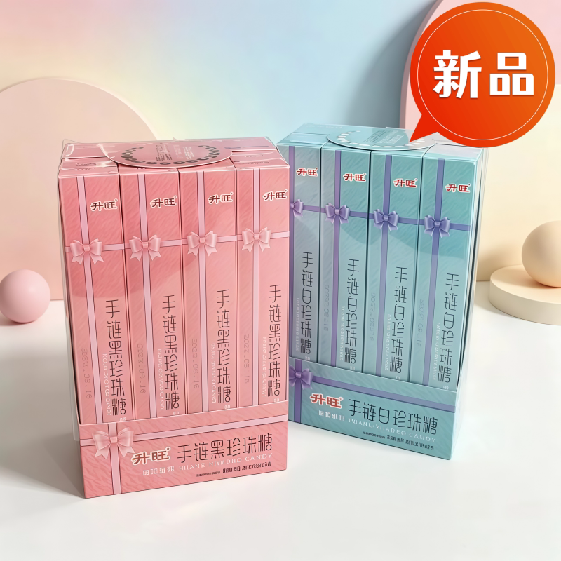 网红白珍珠酸甜软糖盒装即食