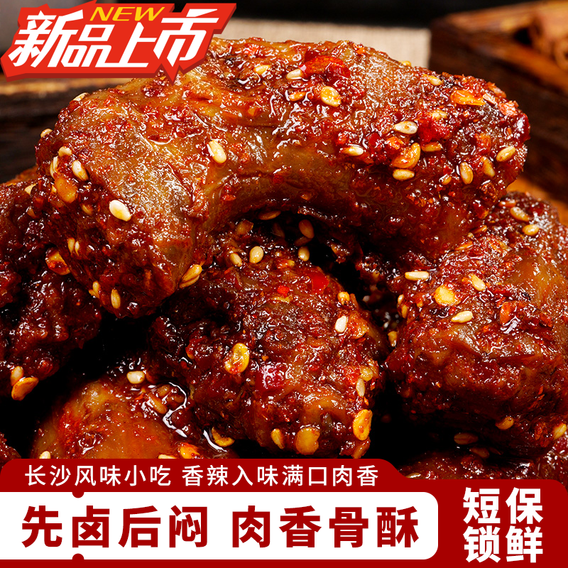 鸭脖零食爆辣鸭货香辣烤脖开袋即食爆汁入味解馋休闲美味麻辣小吃