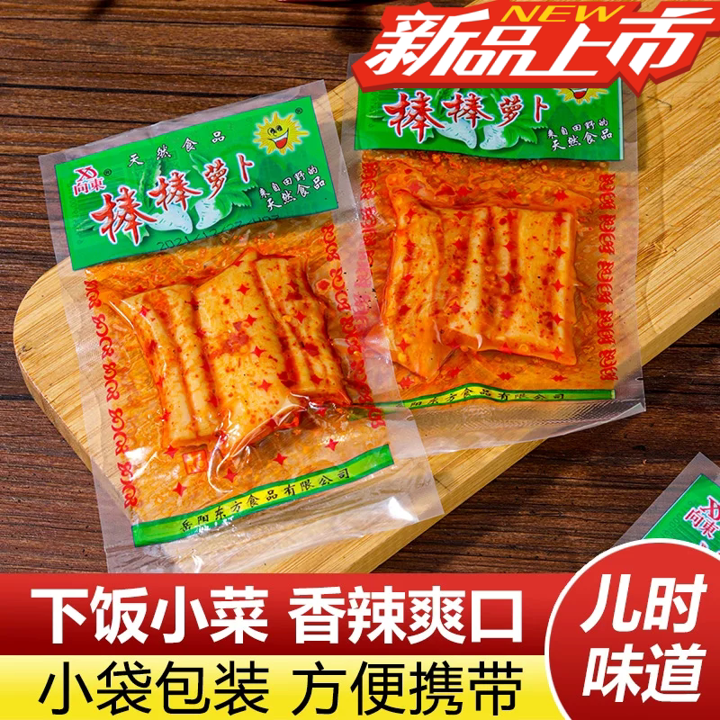 向东香辣大刀萝卜干即食独立装