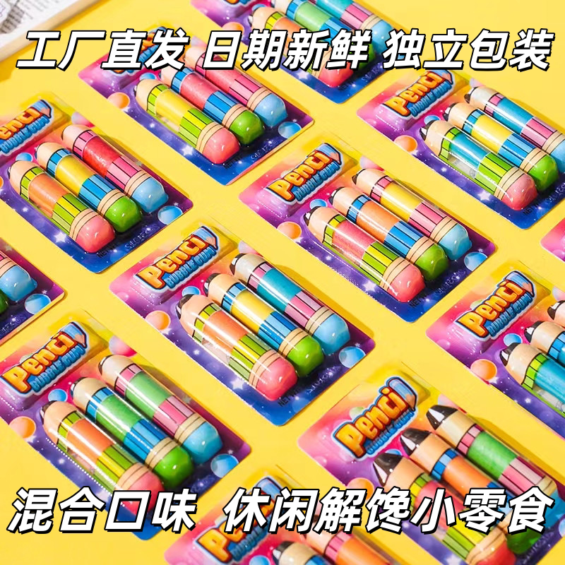 创意铅笔泡泡糖混合水果奖励