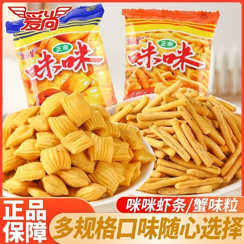 爱尚咪咪虾条虾味薯条