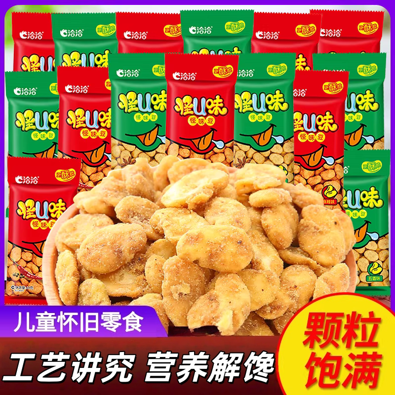 洽洽怪味花生麻辣五香下酒小包