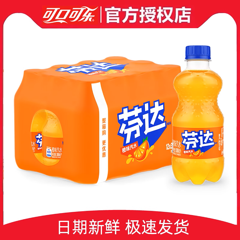 可口可乐芬达300ml家庭装