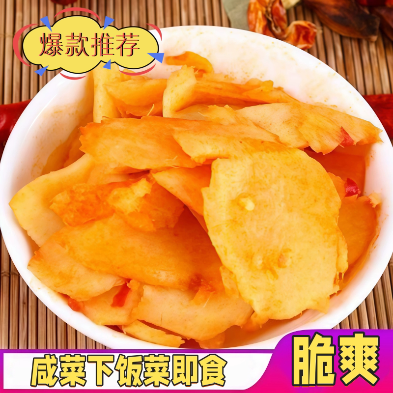 甄选剁椒生姜片夏日开味下饭菜香辣拌饭拌面休闲小吃榨菜酱菜即食