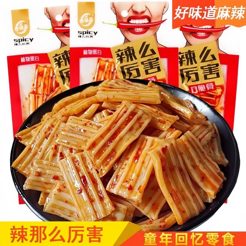 辣么厉害Q脆骨麻辣爽口辣片