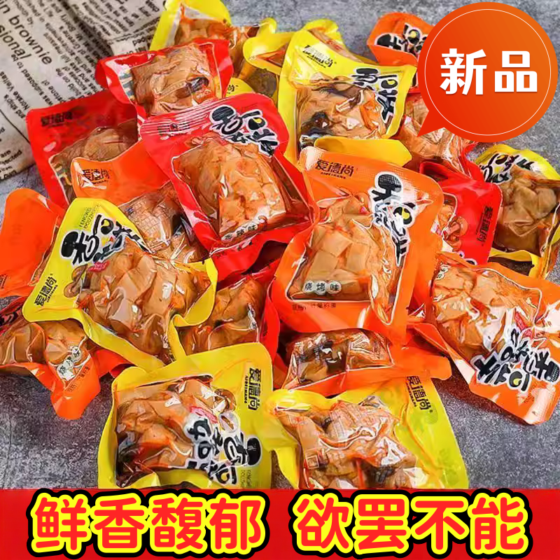 爱德尚豆干五香味香辣味香菇豆干独立小包装休闲解馋小零食小吃