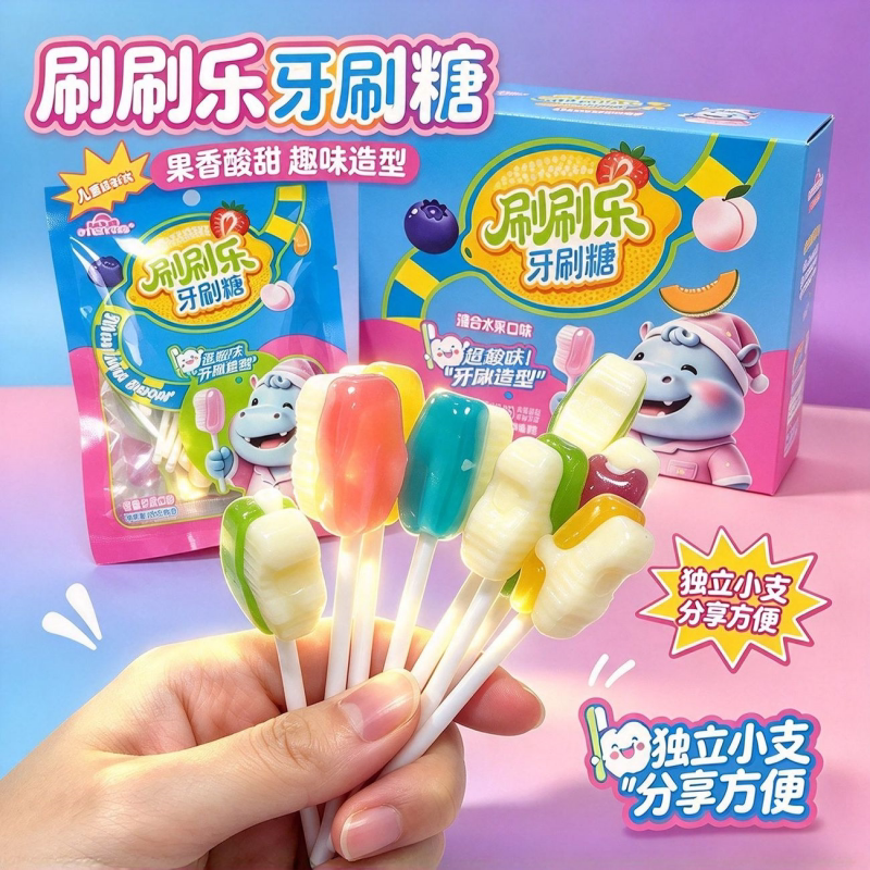 刷刷乐牙刷造型棒棒糖混合味