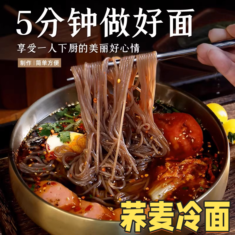 韩式延边朝鲜风味真空袋装正品