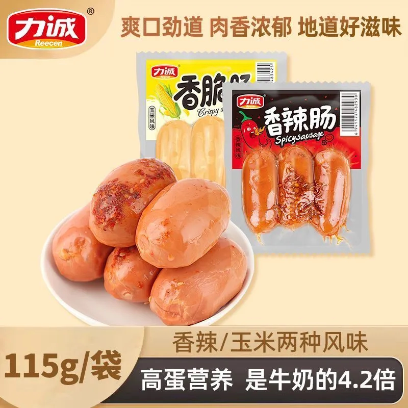 力诚香辣肠休闲办公室即食零食