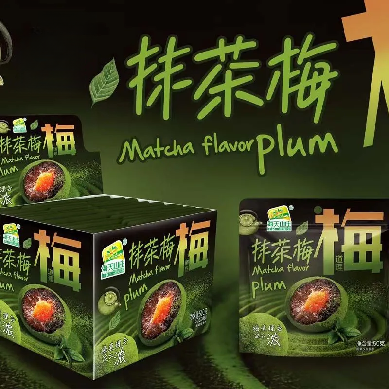 网红潮汕风味辣辣抹茶梅蜜饯