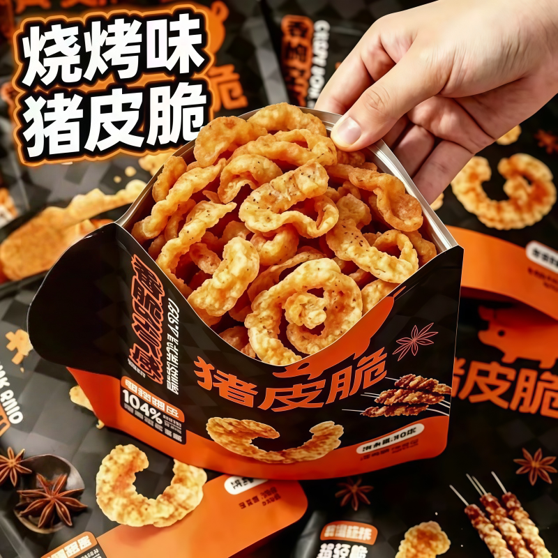 新鲜猪皮脆香脆高蛋白小零食
