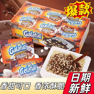 爆品嘉乐芙可可酱脆米巧克力谷物球夹心饼干小盒装童年小甜食零食