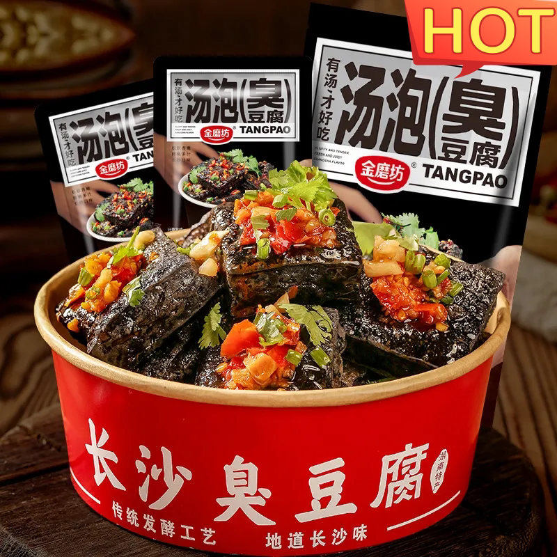 甄选新品汤泡臭豆腐湖南风味豆干零食休闲追剧解馋独立包装小零食
