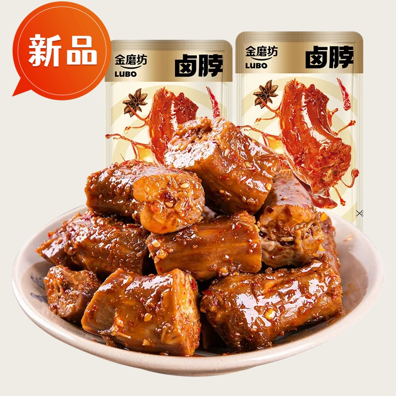 香辣即食卤鸡脖独立装办公室零食