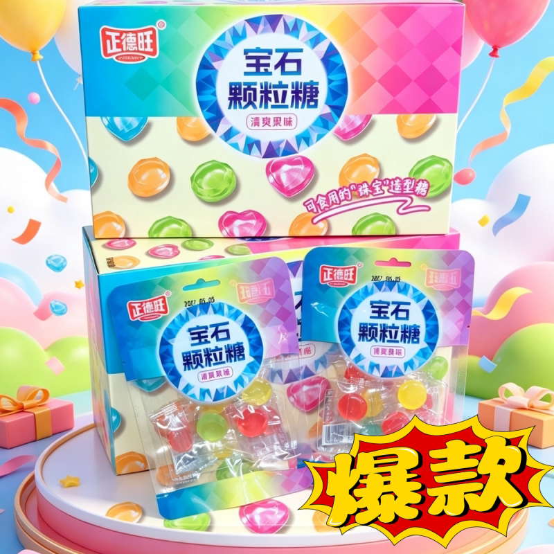 正德旺宝石颗粒糖儿童解馋怀旧