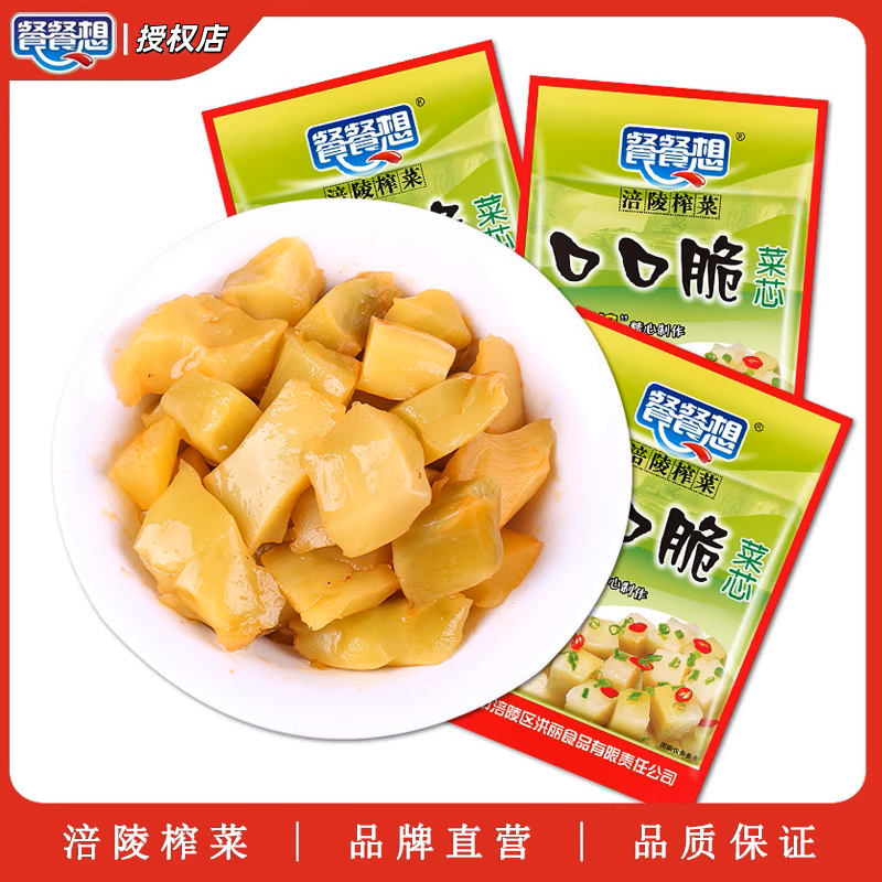 涪陵口口脆榨菜芯开胃