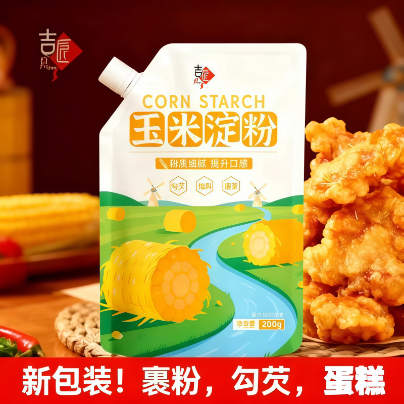 吉匠玉米淀粉勾芡烘焙油炸雪媚娘