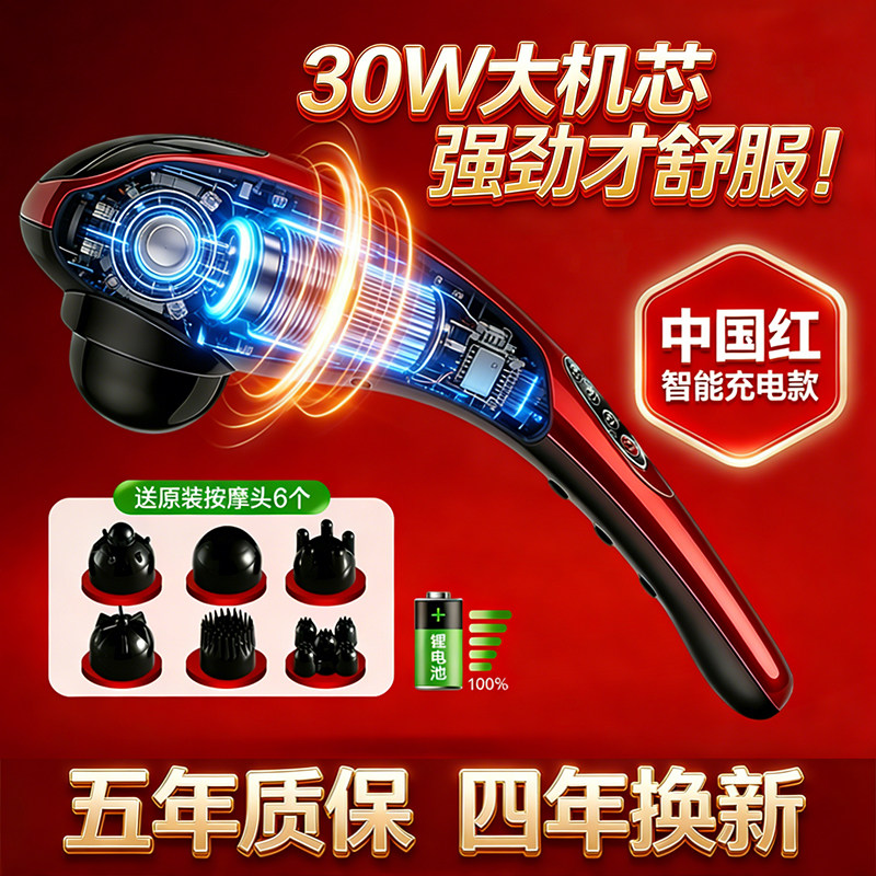 颈椎腰部按摩仪海豚手持式电动敲打揉捏震动棒全身经络捶背按摩器