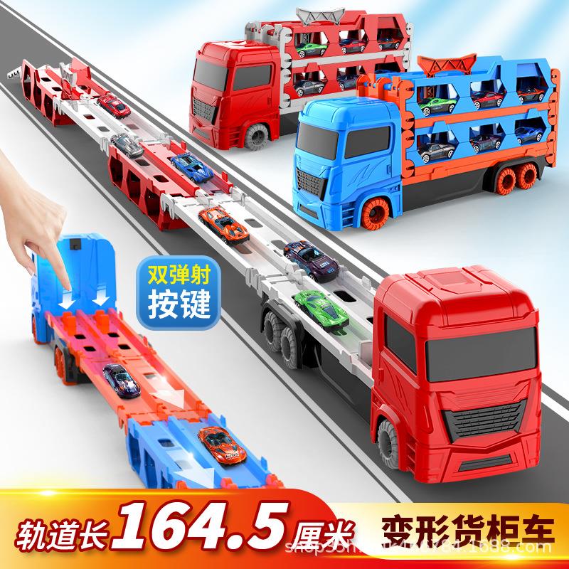 小孩玩具1到3岁益智大号变形弹射大卡车折叠收纳轨道合金赛车运输