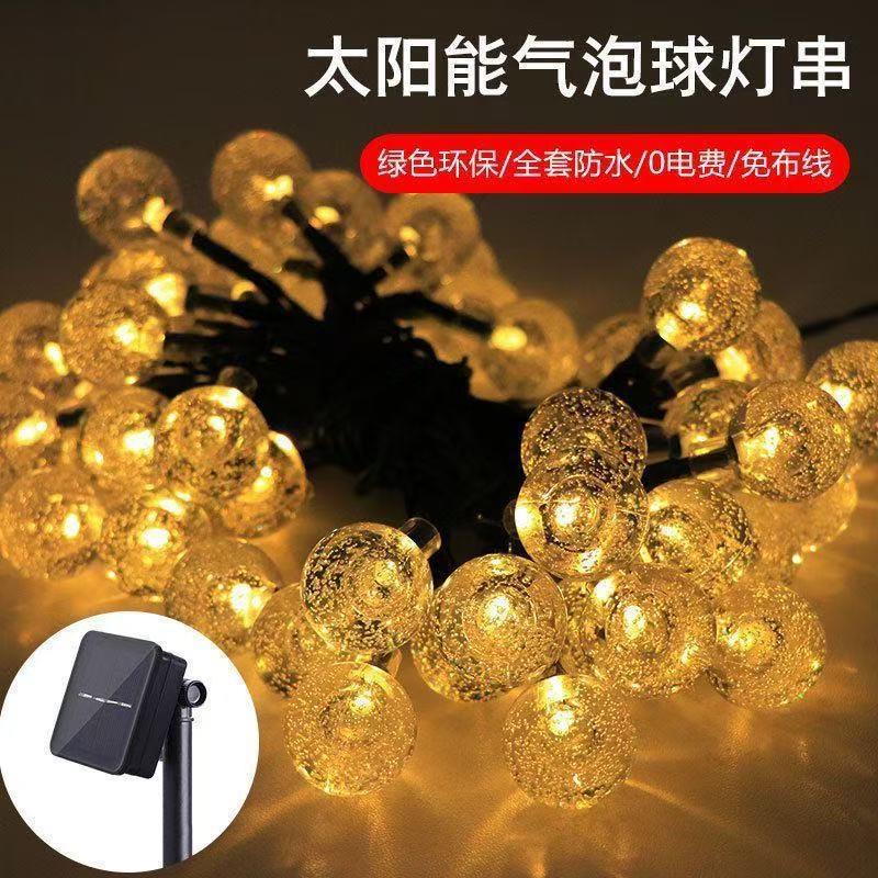 水晶气泡球LED八功能太阳能灯串圣诞节日装饰户外露营露台氛围灯