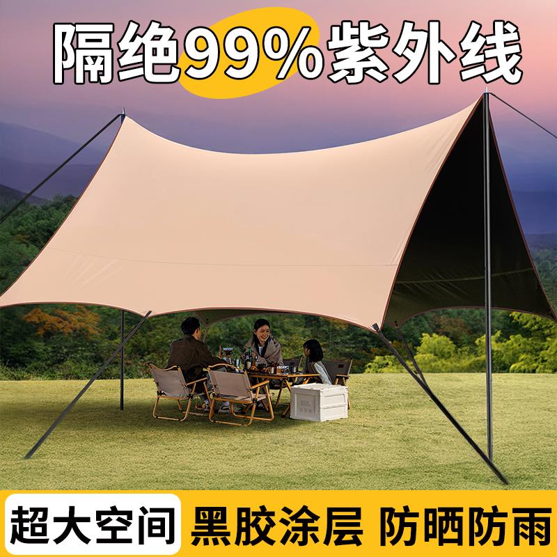 遮挡天幕户外2025新款大号黑胶露营帐篷野营野餐遮阳棚防雨防晒全