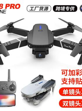 飞机玩具男孩成品女孩探索E88pro/E99pro/K3无人机双摄航拍四轴飞