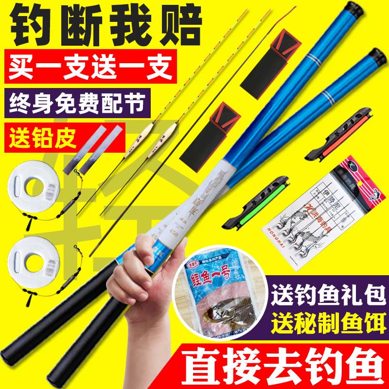 钓鱼竿全套一整套钓鱼竿儿童专用手竿短节鱼杆超轻超硬新手杆渔具