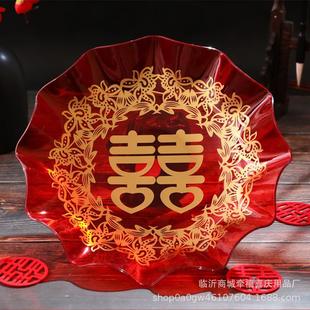 红色果盘喜庆用品糖果盘家用零食盘小号塑料喜字结婚庆水果盘