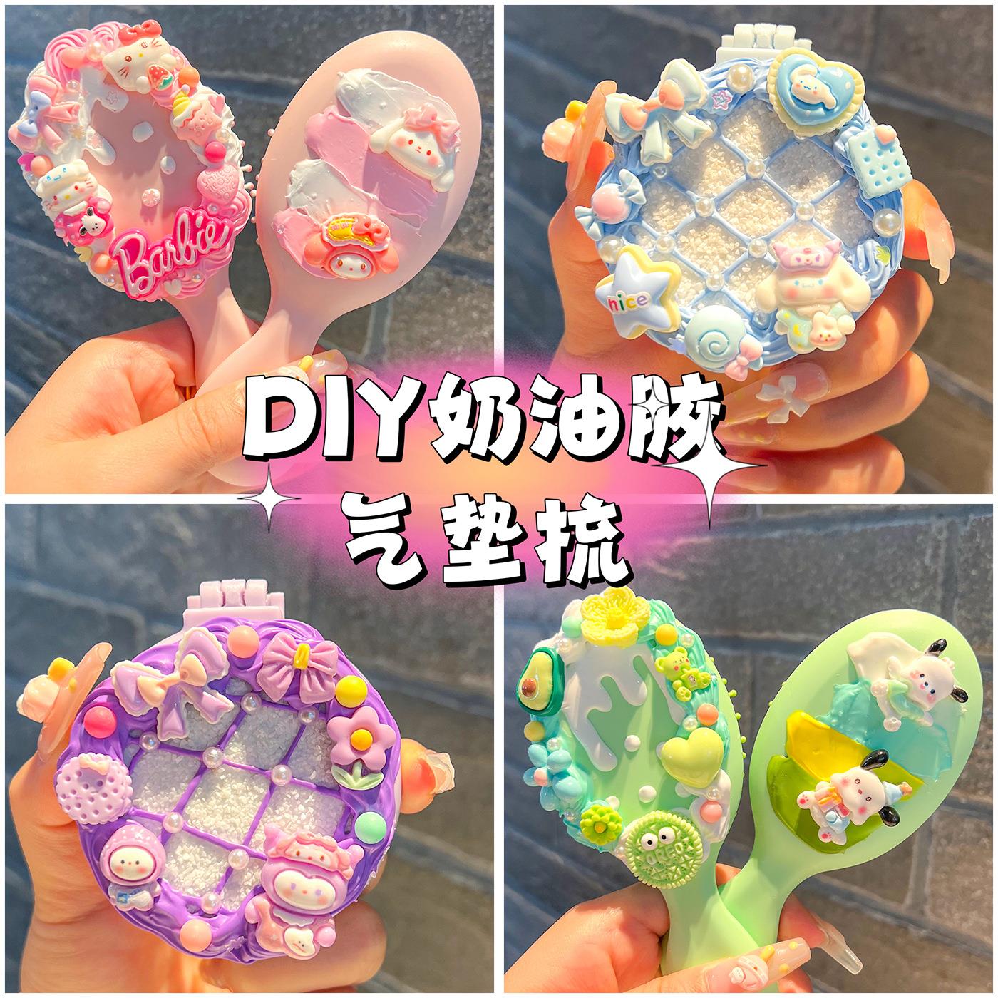 小女孩玩具4到6岁女童玩具8岁奶油胶儿童手工diy材料包自己做气垫