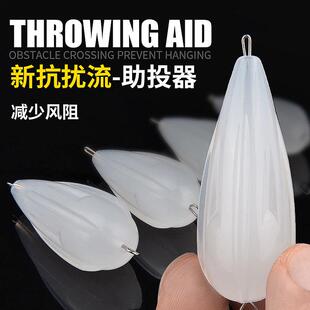 抗扰流助投器路亚远投浮水缓沉抛瓜子亮片飞蝇铅头钩铁板虾510克