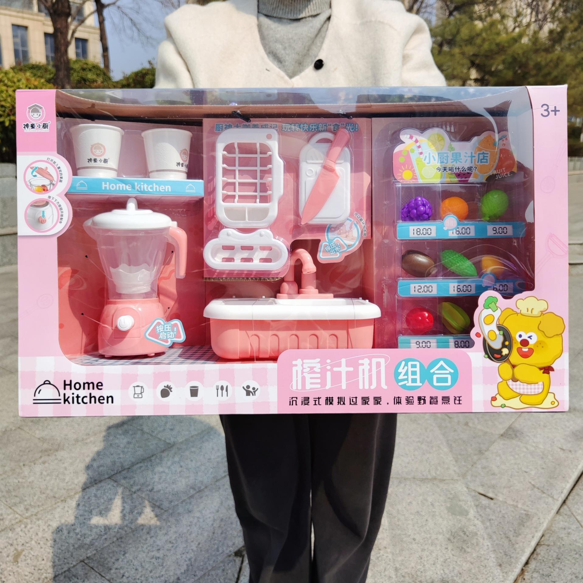 2岁女宝宝玩具3岁女孩儿童过家家仿真厨房女孩玩具套装培训机构礼