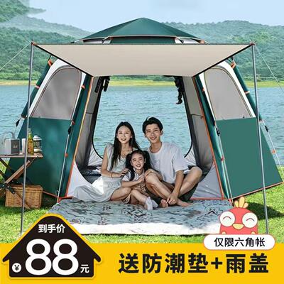 露营帐篷过夜双人帐篷户外野营过夜户外室内便携式折叠露营过夜全