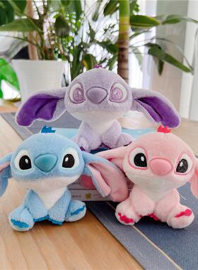 抓娃娃机里的毛绒玩具紫色史迪仔公仔史迪奇小挂件包包饰品玩偶礼