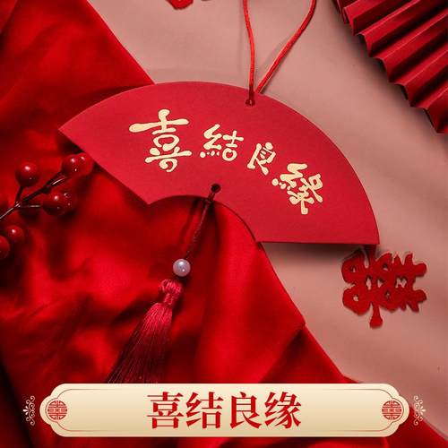 新款创意结婚庆用品扇形绿植盆景小挂件挂饰婚房装饰布置