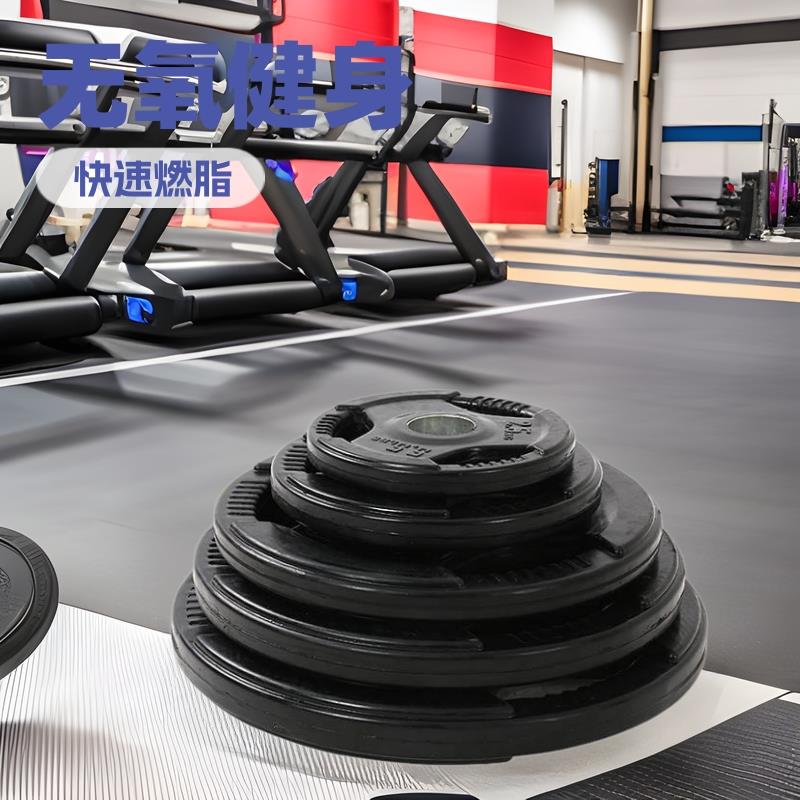 举重硬拉哑铃包铁包胶配重杠铃片单杠专用小孔大孔三孔手抓