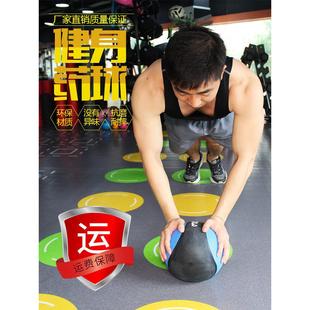 药球健身实心弹力核心力量训练器材私教小工具手握儿童橡胶重力球