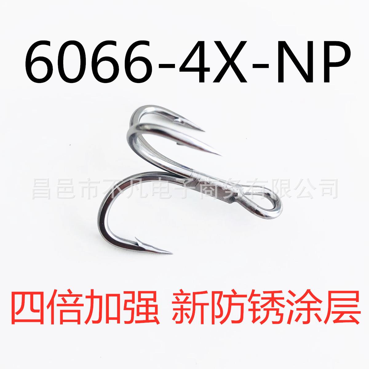 散装B黑金刚新防锈涂层KK6066-4X-NP三本钩路亚鱼钩四倍加强BT663