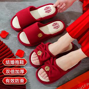 结婚拖鞋 婚庆婚房用品大全新婚情侣 喜庆红色一对婚礼女方陪嫁套装