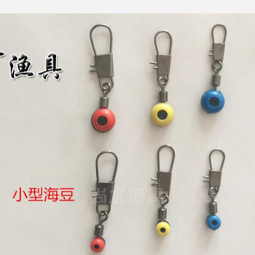 垂钓用品渔具配件海豆不锈钢B型别针海豆海用太空豆连接器