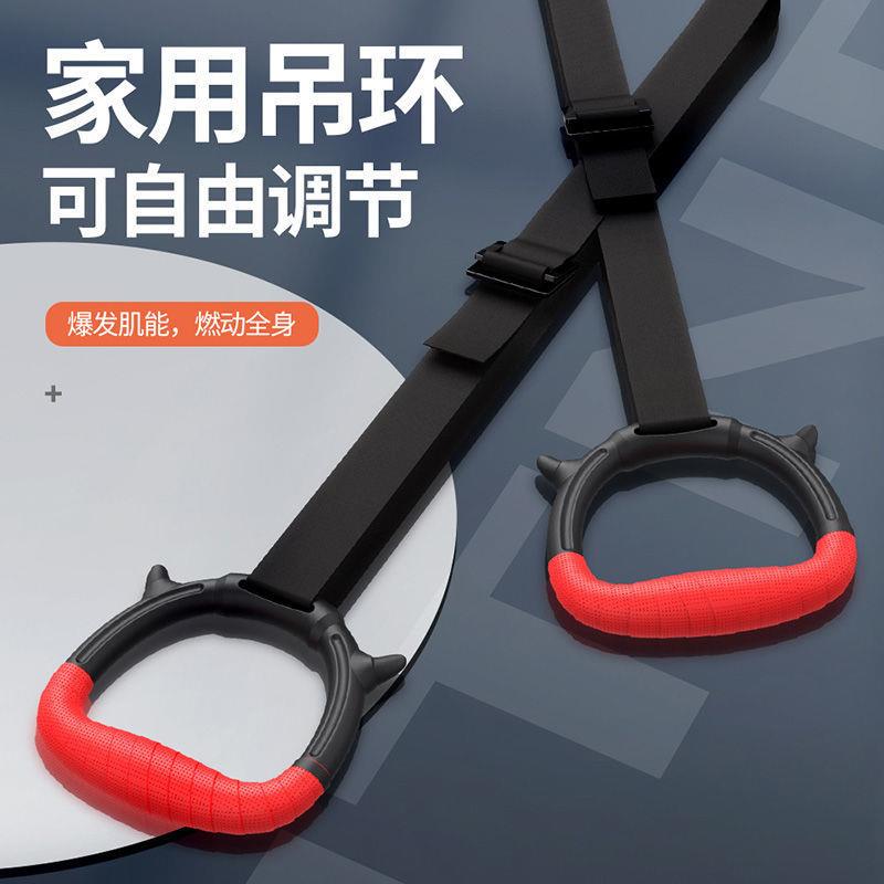 儿童家用吊环健身训练器材小孩长高拉伸助长增高拉环室内单杠