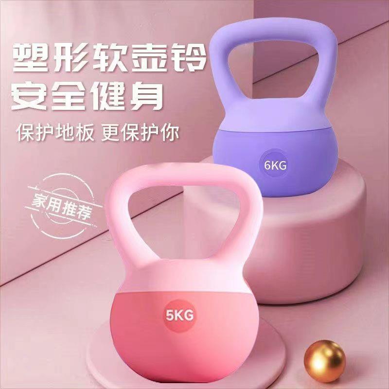 新款软体壶铃新款运动锻炼提壶哑铃女瑜伽软壶铃家用健身器材